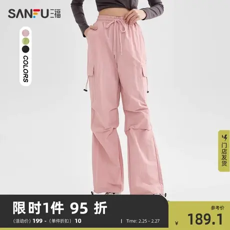 三福休闲裤女2024新款春季工装口袋长裤小个子粉色裤子女装482051商品大图