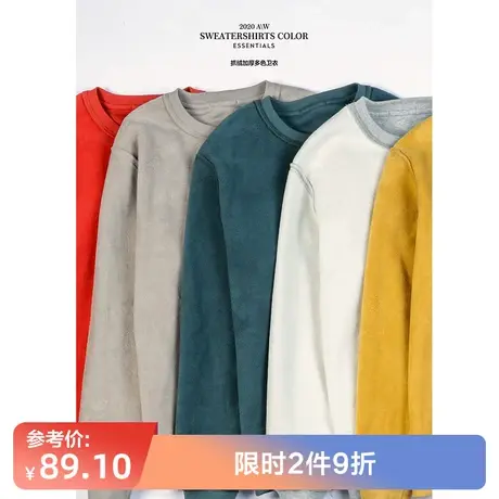 Simwood简木男装秋季新款潮流抓绒外套男多色圆领加绒套头卫衣 男图片