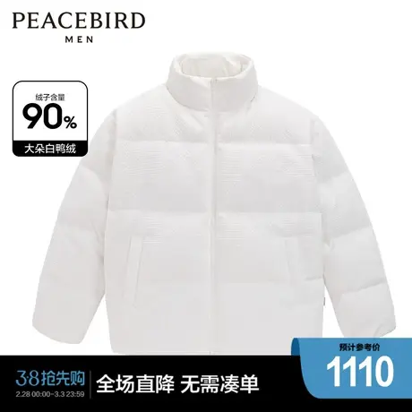 【商场同款】太平鸟男装休闲羽绒服纯色宽松面包服 B2ACD4504图片