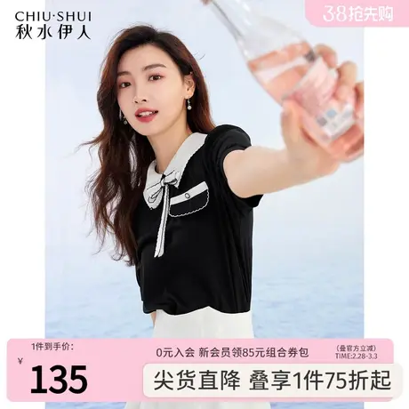 秋水伊人甜美黑白T恤短袖女2022夏季新款小众设计感Polo领上衣图片