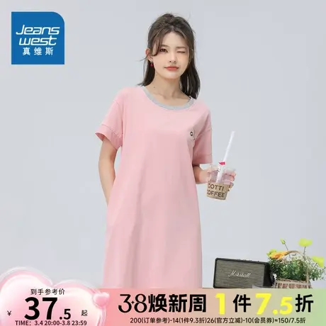 LP真维斯女装中长款圆领睡裙 2024春季新款 女款短袖家居服裙子女商品大图