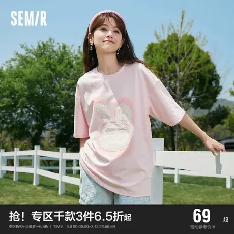森马短袖T恤女中长款兔子甜美可爱2023夏季新款刺绣衣服宽松图片