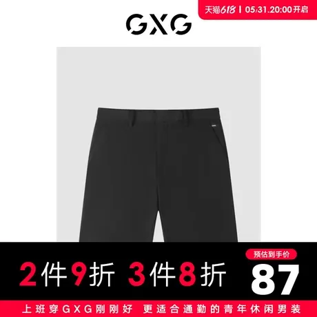 GXG男装 2022年夏季商场同款都市通勤系列梭织五分短裤商品大图