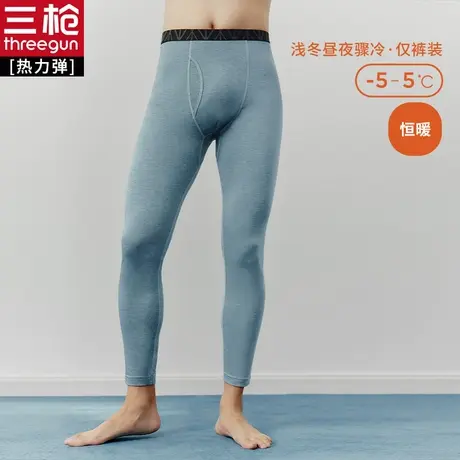 三枪热力弹保暖裤男士秋裤弹力秋裤男棉毛裤图片