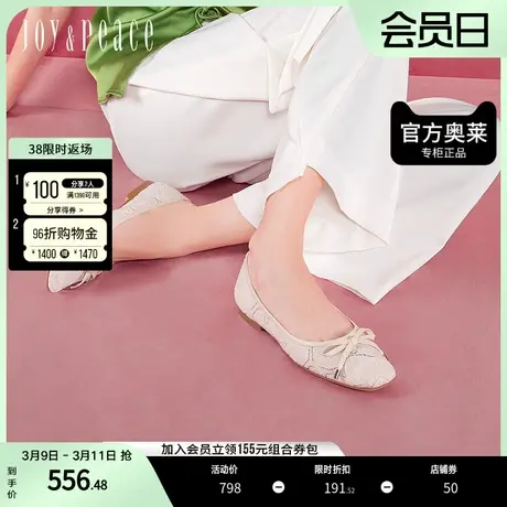 真美诗小雨滴2023秋季优雅蕾丝蝴蝶结水钻低跟单鞋女J3686CQ3图片