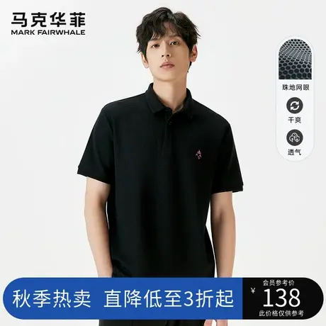 马克华菲男装环保T恤时尚鲸鱼印花男生短袖2023夏季新款POLO衫男图片