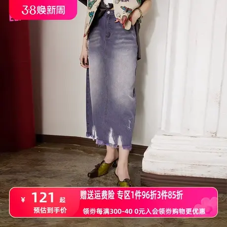 妖精的口袋磨毛中长款牛仔半身裙女2023春夏季新款直筒裙高腰裙子图片