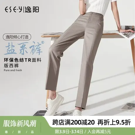 逸阳九分烟管裤2024春季新款西装裤直筒宽松显瘦小个子哈伦裤子商品大图