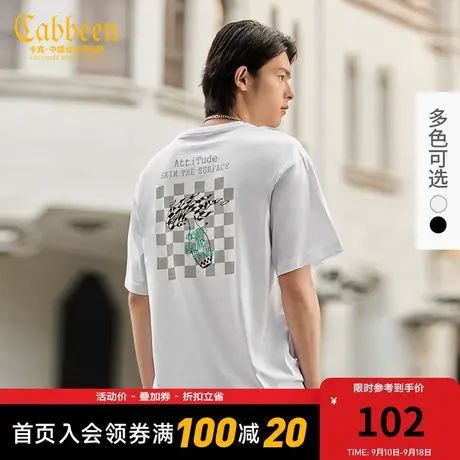 CABBEEN卡宾男装火焰棋盘格T恤夏新款字母刺绣休闲短袖宽松H图片
