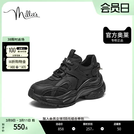 millie's/妙丽2023秋时尚潮酷厚底老爹鞋女休闲鞋VMJ01CM3商品大图