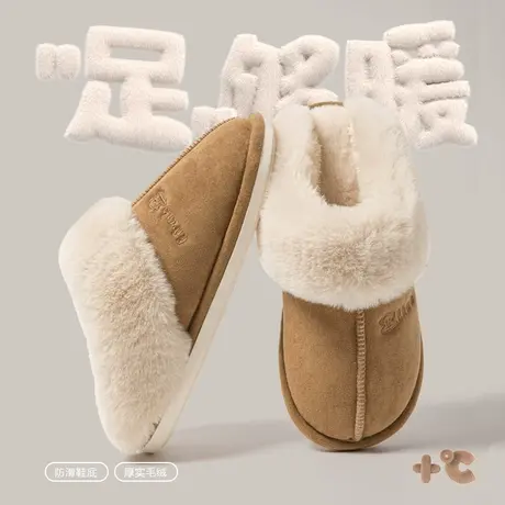 大嘴猴棉拖鞋女冬季2023新款室内保暖毛绒软底外穿高级毛毛拖鞋女图片
