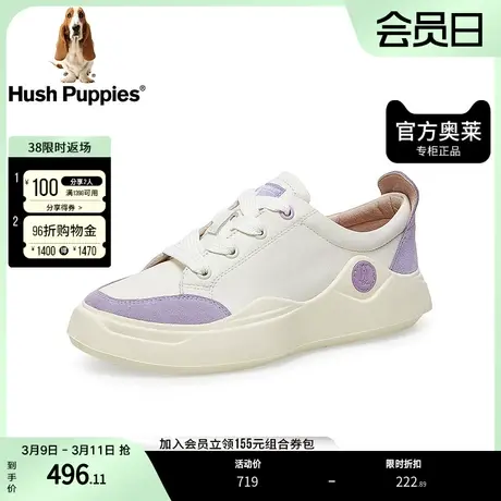 暇步士奥莱2023春清新波浪纹底运动风女休闲板鞋N3W01AM3图片