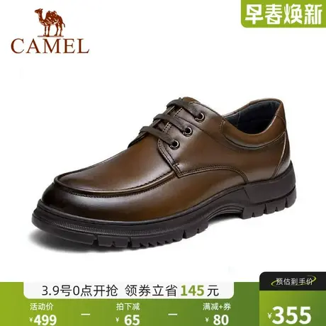 骆驼2024秋季新款真皮软底舒适防滑耐磨中年爸爸男士休闲商务皮鞋商品大图