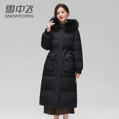 雪中飞羽绒服女2023新款冬季长款过膝纯色大毛领加厚鸭绒保暖外套图片