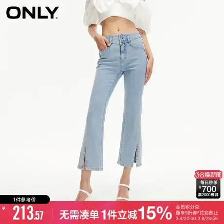ONLY秋季简约开叉高腰显瘦九分微喇牛仔裤女商品大图