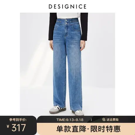 迪赛尼斯裤子2023春秋新款早春直筒裤水洗长裤高腰显瘦牛仔裤女士图片