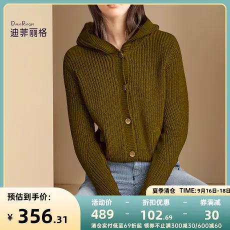 迪菲丽格2022年早秋新款女装连帽毛衣外套开衫女宽松长袖针织上衣图片