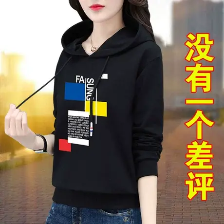 带帽子卫衣女春秋季2022年冬季新款时尚秋衣保暖大码胖mm加绒加厚图片