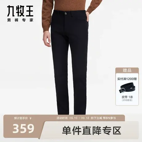 九牧王男裤休闲裤2023年秋冬新品意式休闲专柜品质轻松自如长裤BN图片