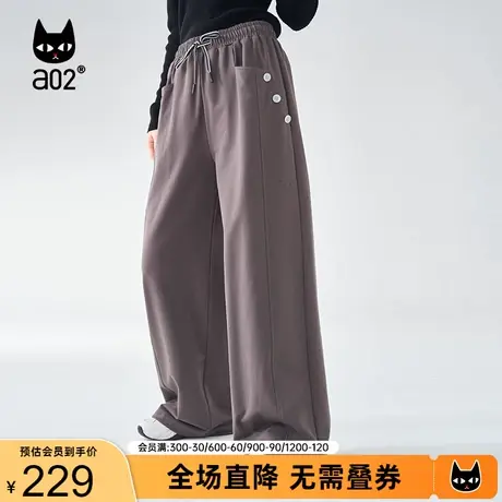 【Fuzzy style】a02通勤风休闲裤女2023秋新品宽松显瘦百搭直筒裤商品大图