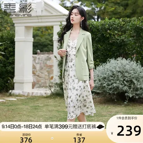香影西装外套女2023秋装新款韩版休闲设计感小众绿色七分袖小西服图片