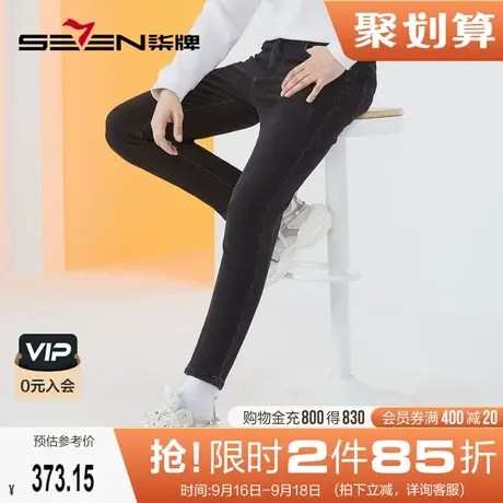 柒牌牛仔裤直筒修身2022秋季新款时尚休闲男士弹力水洗磨毛长裤子图片