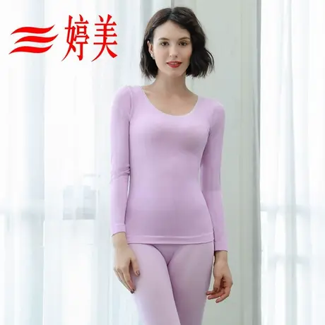 婷美高弹打底内衣女 薄款少女秋衣秋裤修身显瘦塑形冬季保暖套装图片