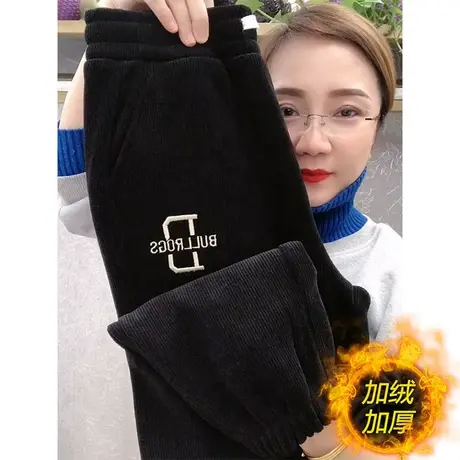 加绒加厚秋冬2023新款灯芯绒裤子女显瘦束脚宽松百搭哈伦裤潮图片