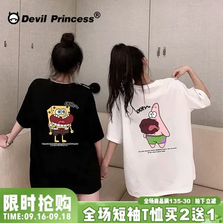 2023新款ins潮牌网红炸街姐妹闺蜜装t恤女短袖宽松韩版大码情侣装商品大图