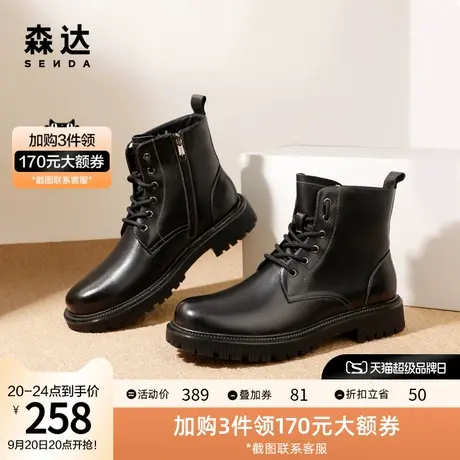 森达2021冬季新款欧美潮流机车风户外男休闲马丁靴Z0738DD1图片