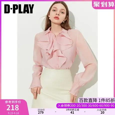 DPLAY2023夏新法式宫廷风花簇粉叠层荷叶边长袖宽松衬衫上衣女商品大图