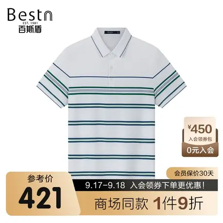 【商场同款】百斯盾男装短袖上衣夏季新款翻领polo衫KR2B01041商品大图