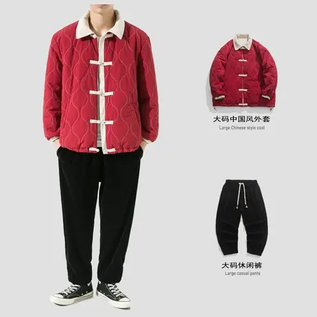 中国风一套穿搭配加厚保暖男装宽松加大码胖子唐装棉服新中式国潮图片