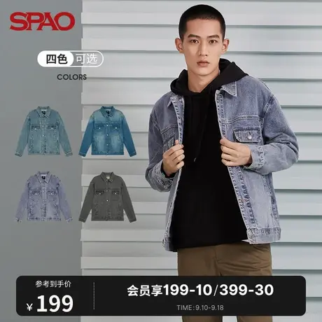 SPAO 男士外套秋冬季新款宽松休闲复古长袖牛仔夹克SPJEB12H22图片