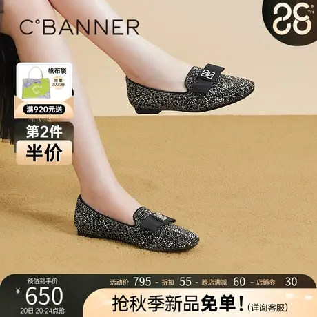 千百度休闲单鞋2023秋季新款法式晚风软底舒适平底烫钻一脚蹬女鞋商品大图