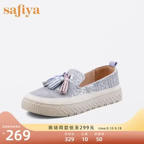 索菲娅甜美流苏乐福鞋春2023新款一脚蹬中口鞋女鞋单鞋SF31111150图片