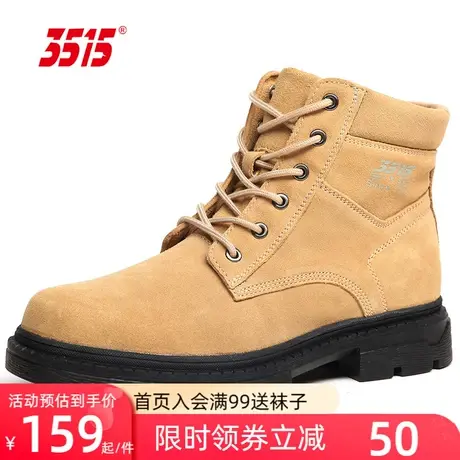 际华3515强人正品马丁靴秋冬真皮透气英伦时尚工装复古沙漠靴子男商品大图