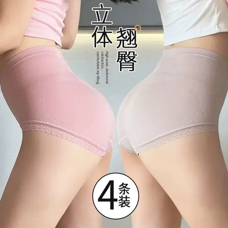 南极人高腰收腹内裤女石墨烯抗菌裆提臀产后塑身蕾丝透气三角裤头商品大图