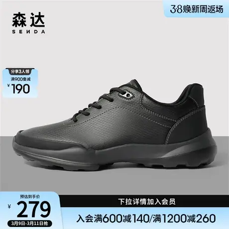 森达户外运动鞋男春季新款商场同款跑步行走休闲鞋43K13AM3商品大图