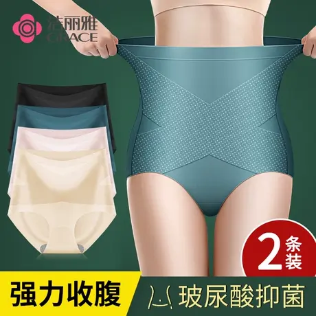 洁丽雅内裤女士高腰收腹抗菌新款2021爆款提臀夏季薄款三角短裤头图片
