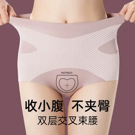 无痕高腰收腹内裤女士蚕丝抗菌裆收小肚子大码产后束腰提臀三角裤商品大图