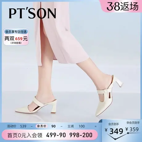 博主同款百田森舒软羊皮女士一脚蹬懒人鞋2025夏新款法式穆勒鞋图片