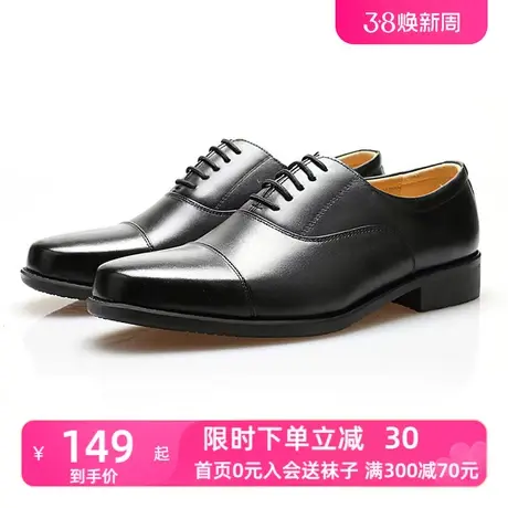 际华3515正品皮鞋男春秋夏季商务休闲正装德比系带时尚三接头皮鞋图片