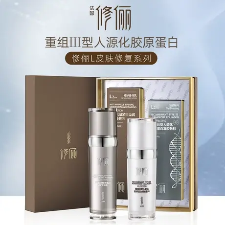 修俪术后皮肤修护系列舒缓敏感肌肤干燥泛红补水修屏障【大规格】图片