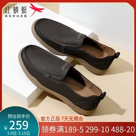 红蜻蜓男鞋真皮春秋款中老年人舒适透气商务休闲爸爸套脚男皮鞋图片