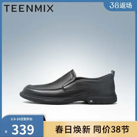天美意透气男鞋商场同款系带舒适通勤正装男休闲皮鞋3KD01BM3商品大图