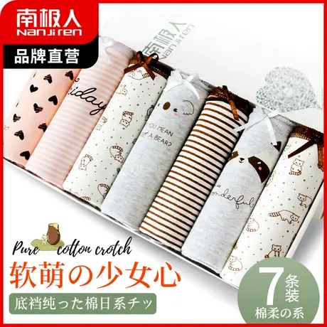 内裤女纯棉裆性感收腹裤日系可爱少女三角短裤头春夏薄款提臀新款图片