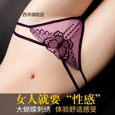 内裤女士蕾丝性感镂空刺绣可爱蝴蝶结细带高弹透气新款三角裤819图片