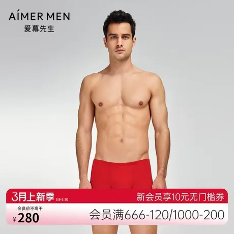 爱慕先生开运系列男士内裤舒适透气本命年红品包腰平角裤NS23K011图片