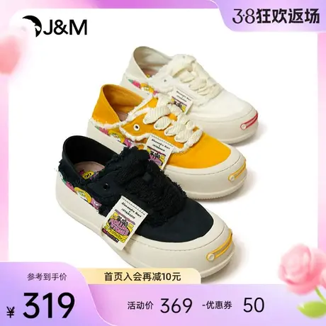 jm快乐玛丽乐福鞋女2024春夏新款松糕厚底懒人一脚蹬休闲帆布鞋女图片